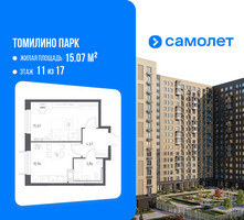 Планировка однокомнатной(квартира) площадью 34.56 квадратных метров в “ЖК Томилино Парк”