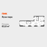 Планировка двухкомнатной(квартира) площадью 63.8 квадратных метров в “ЖК Яуза Парк (Мытищи)”