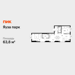 Планировка двухкомнатной(квартира) площадью 63.8 квадратных метров в ЖК “ЖК Яуза Парк (Мытищи)”