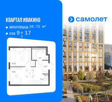 Планировка однокомнатной(квартира) площадью 33.36 квадратных метров в “ЖК Квартал Ивакино”