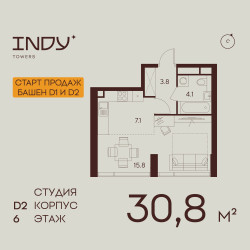 Планировка студии(квартира) площадью 30.8 квадратных метров в ЖК “ЖК INDY Towers (Инди Тауэрс)”