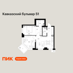 Планировка двухкомнатной(квартира) площадью 54.6 квадратных метров в ЖК “ЖК Кавказский бульвар 51”
