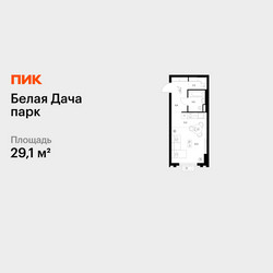 Планировка студии(квартира) площадью 29.1 квадратных метров в ЖК “ЖК Белая Дача парк”