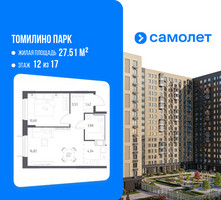 Планировка однокомнатной(квартира) площадью 40.38 квадратных метров в “ЖК Томилино Парк”