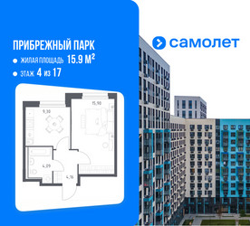 Планировка однокомнатной(квартира) площадью 33.45 квадратных метров в ЖК “ЖК Прибрежный Парк”