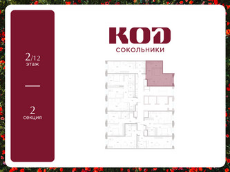 Планировка студии(квартира) площадью 32.9 квадратных метров в ЖК “ЖК КОД Сокольники”