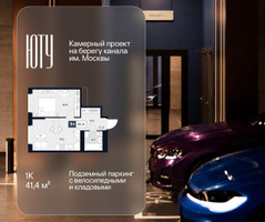 Планировка однокомнатной(квартира) площадью 41.4 квадратных метров в “Архитектурный проект ЮТУ”