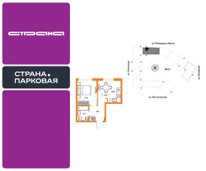 Планировка однокомнатной(квартира) площадью 33.36 квадратных метров в ЖК “ЖК Страна.Парковая”