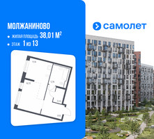 Планировка студии(квартира) площадью 38.01 квадратных метров в “ЖК Молжаниново”