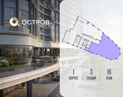 Планировка 4+ комнатной(квартира) площадью 156.02 квадратных метров в “ЖК Остров”