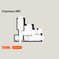 Планировка двухкомнатной(квартира) площадью 67.4 квадратных метров в “ЖК Строгино 360”