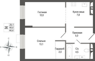 Планировка двухкомнатной(квартира) площадью 44.4 квадратных метров в “ЖК КИНОКВАРТАЛ”