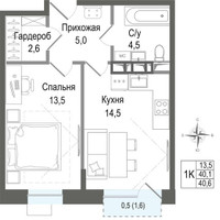 Планировка однокомнатной(квартира) площадью 40.1 квадратных метров в “ЖК КИНОКВАРТАЛ”