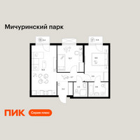 Планировка двухкомнатной(квартира) площадью 57.5 квадратных метров в “ЖК Мичуринский Парк”