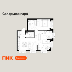 Планировка трехкомнатной(квартира) площадью 67.4 квадратных метров в ЖК “ЖК Саларьево парк”