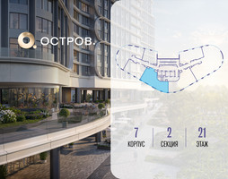 Планировка трехкомнатной(квартира) площадью 91.52 квадратных метров в “ЖК Остров”
