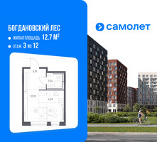 Планировка студии(квартира) площадью 25.93 квадратных метров в “ЖК Богдановский Лес”