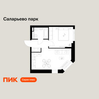 Планировка однокомнатной(квартира) площадью 35.7 квадратных метров в “ЖК Саларьево парк”