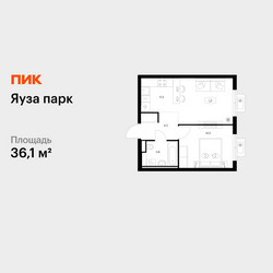 Планировка однокомнатной(квартира) площадью 36.1 квадратных метров в ЖК “ЖК Яуза Парк (Мытищи)”