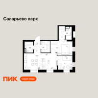 Планировка двухкомнатной(квартира) площадью 55.9 квадратных метров в “ЖК Саларьево парк”