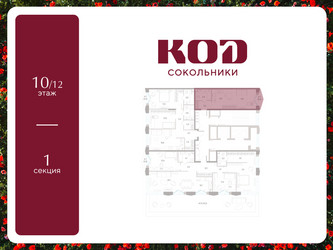 Планировка студии(квартира) площадью 29.9 квадратных метров в ЖК “ЖК КОД Сокольники”