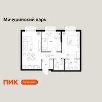 Планировка двухкомнатной(квартира) площадью 56.6 квадратных метров в “ЖК Мичуринский Парк”