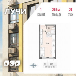 Планировка студии(квартира) площадью 20.9 квадратных метров в ЖК “ЖК Лучи”