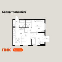 Планировка двухкомнатной(квартира) площадью 66 квадратных метров в “ЖК Кронштадтский 9”