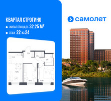 Планировка двухкомнатной(квартира) площадью 51.26 квадратных метров в “ЖК Квартал Строгино”