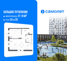 Планировка однокомнатной(квартира) площадью 40.37 квадратных метров в “ЖК Большое Путилково”