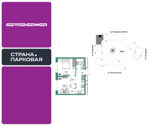 Планировка двухкомнатной(квартира) площадью 37.91 квадратных метров в ЖК “ЖК Страна.Парковая”