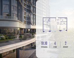 Планировка двухкомнатной(квартира) площадью 91.12 квадратных метров в “ЖК Остров”