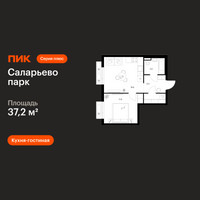 Планировка однокомнатной(квартира) площадью 37.2 квадратных метров в “ЖК Саларьево парк”