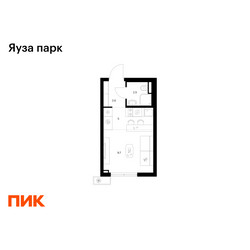 Планировка студии(квартира) площадью 19.8 квадратных метров в ЖК “ЖК Яуза Парк (Мытищи)”