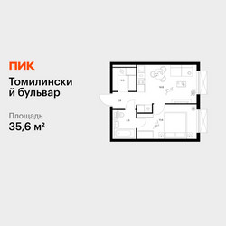 Планировка однокомнатной(квартира) площадью 35.6 квадратных метров в ЖК “ЖК Томилинский бульвар”