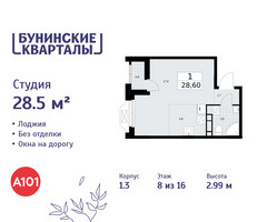Планировка студии(квартира) площадью 28.5 квадратных метров в “ЖК Бунинские кварталы”