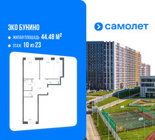 Планировка двухкомнатной(квартира) площадью 72.33 квадратных метров в “ЖК ЭкоБунино (Южное Бунино)”