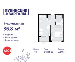 Планировка двухкомнатной(квартира) площадью 36.8 квадратных метров в “ЖК Бунинские кварталы”