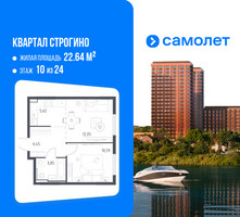 Планировка однокомнатной(квартира) площадью 38.56 квадратных метров в “ЖК Квартал Строгино”