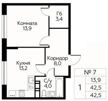 Планировка однокомнатной(квартира) площадью 42.5 квадратных метров в “ЖК Цветочные Поляны Сити”