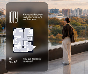 Планировка трехкомнатной(квартира) площадью 78.7 квадратных метров в ЖК “Архитектурный проект ЮТУ”