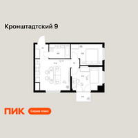 Планировка двухкомнатной(квартира) площадью 48.5 квадратных метров в “ЖК Кронштадтский 9”
