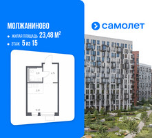 Планировка студии(квартира) площадью 23.48 квадратных метров в “ЖК Молжаниново”