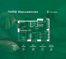 Планировка трехкомнатной(квартира) площадью 65.47 квадратных метров в “Жилой квартал Лайф Варшавская”