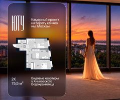 Планировка двухкомнатной(квартира) площадью 75.5 квадратных метров в “Архитектурный проект ЮТУ”