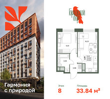 Планировка однокомнатной(квартира) площадью 33.84 квадратных метров в “ЖК Городской бор”
