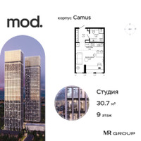 Планировка студии(квартира) площадью 30.71 квадратных метров в “ЖК MOD (Мод)”