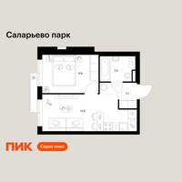Планировка однокомнатной(квартира) площадью 31.7 квадратных метров в “ЖК Саларьево парк”