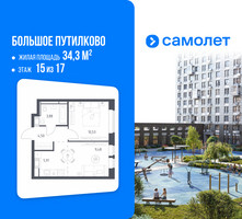Планировка однокомнатной(квартира) площадью 34.3 квадратных метров в “ЖК Большое Путилково”