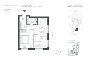 Планировка однокомнатной(квартира) площадью 54.8 квадратных метров в “ЖК Крылатская 33”